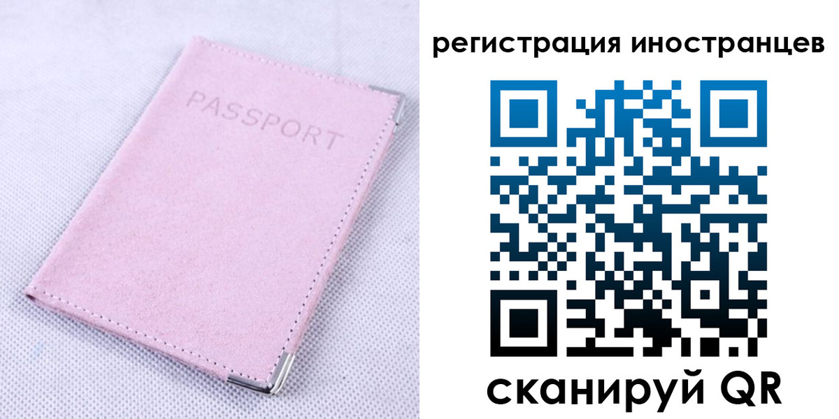 регистрация для школы в Кинешме