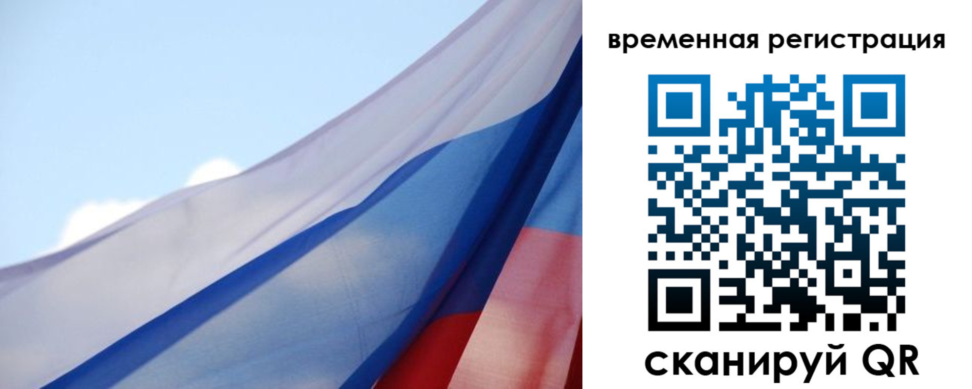 купить прописку в Кинешме