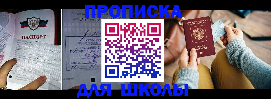 регистрация в Кинешме