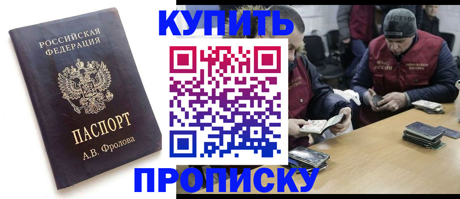 регистрация для дет. сада в Кинешме